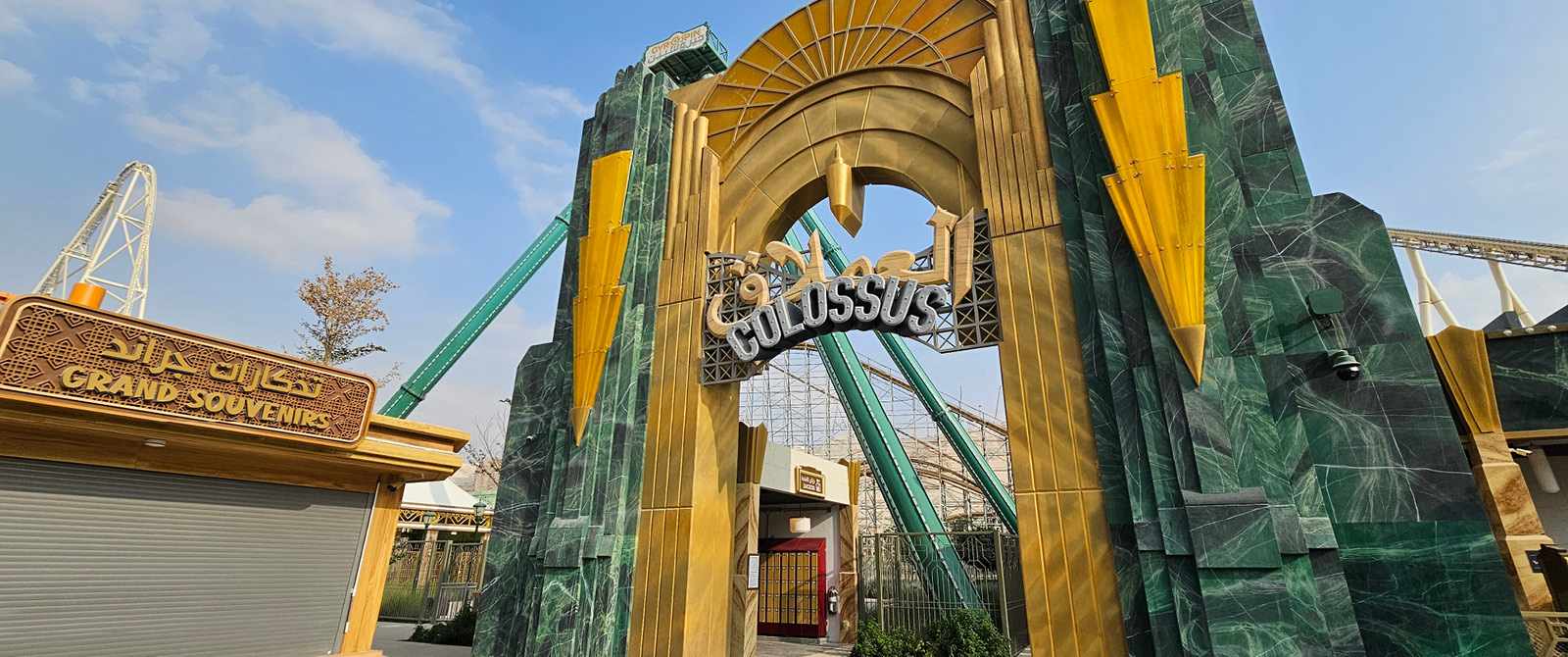 Six Flags Qiddiya City