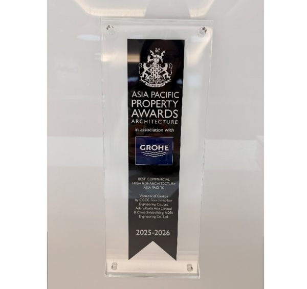 Asia Pacific Property Awards  - Best Commercial High Rise 2025-26 Trophy